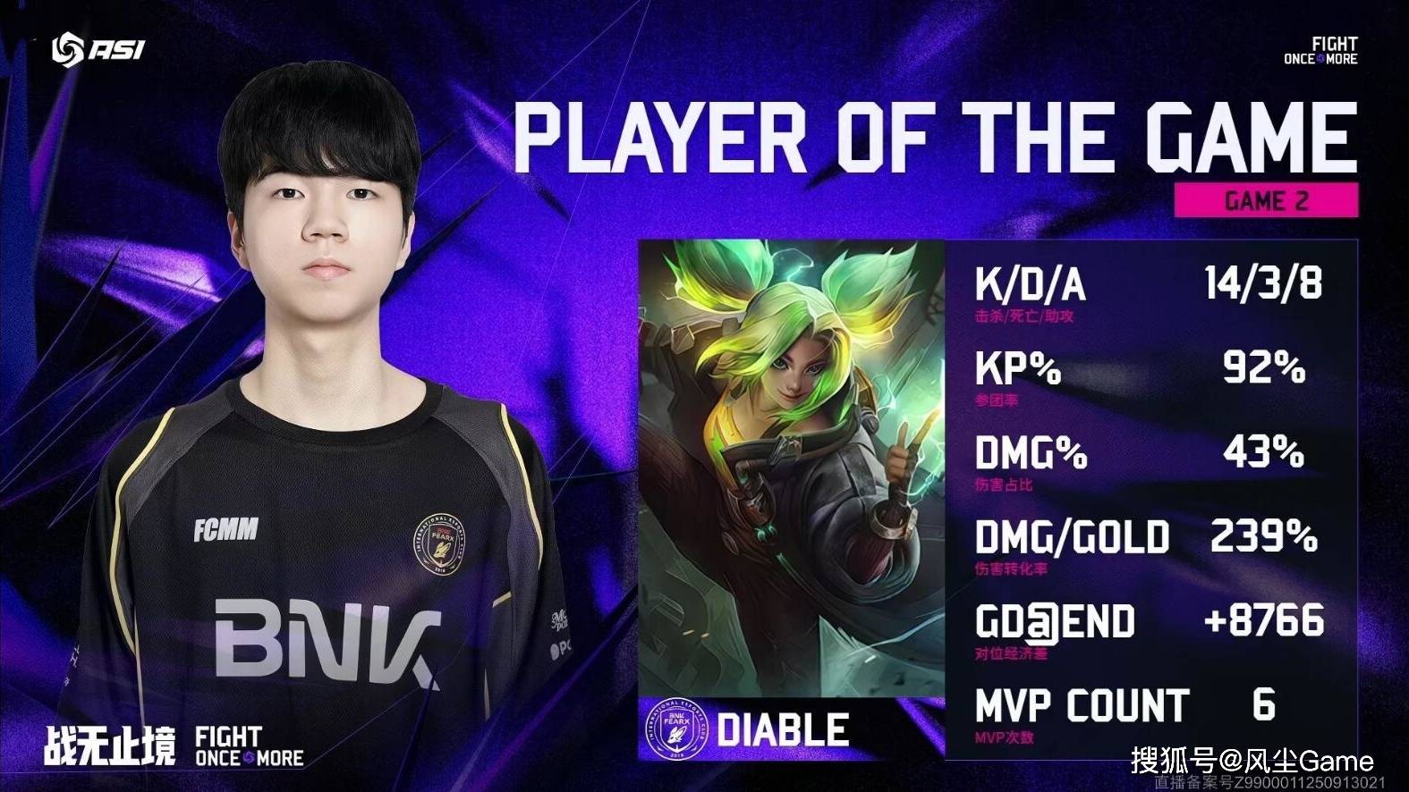 LPL选手刷新世界纪录，震撼全场