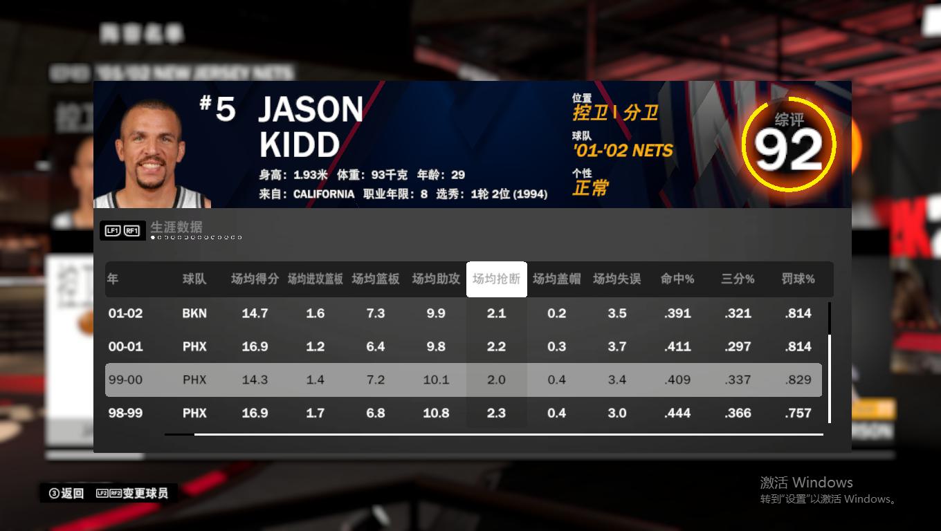 终极之夜！NBA2K冠军悬念即将揭晓