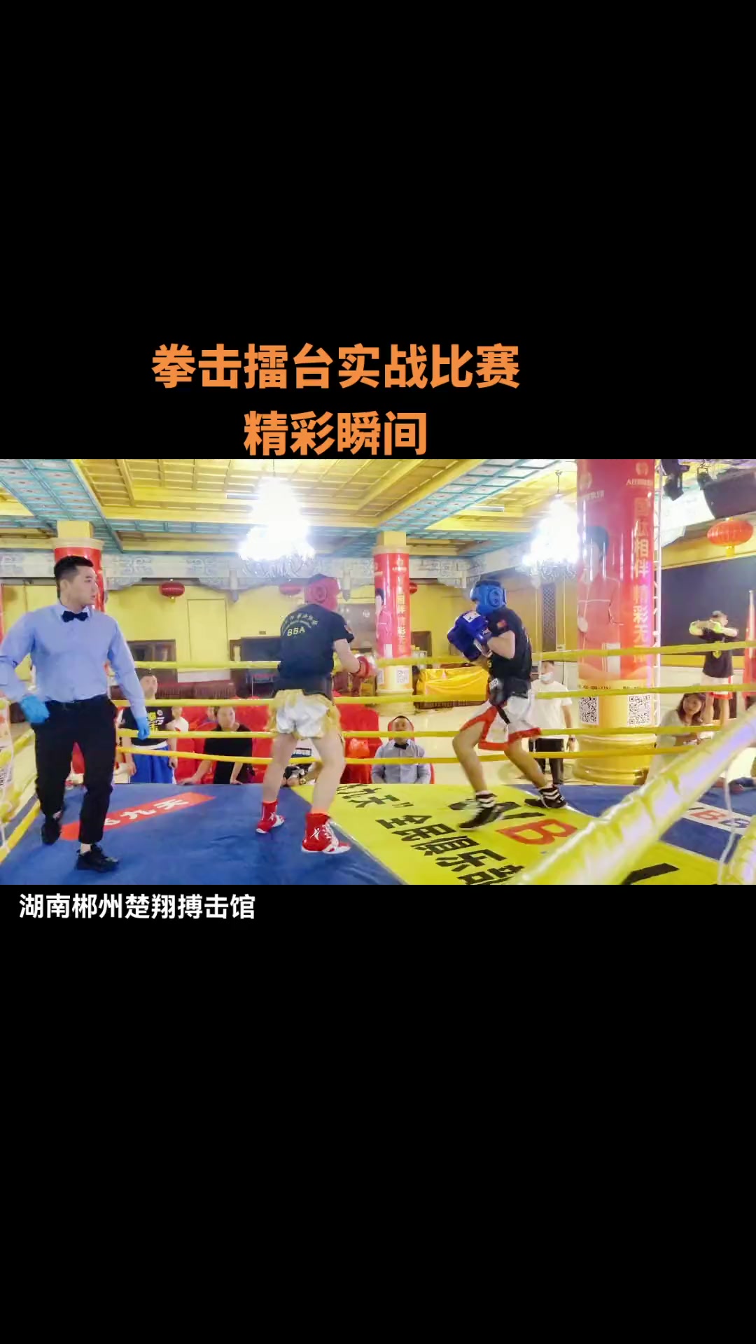 拳击战术革新取得奇效，引发战术热潮的简单介绍