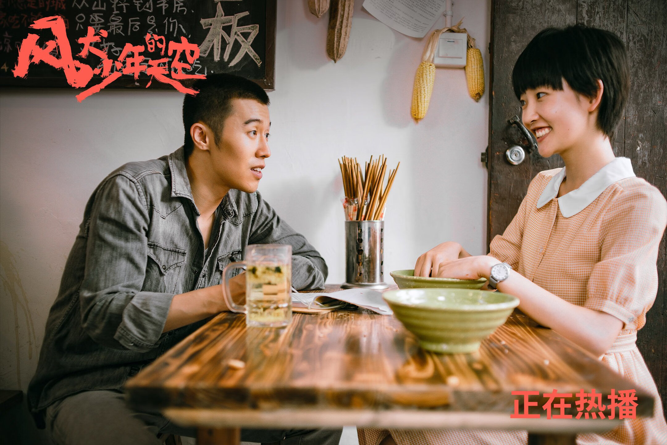 双面足球神话,萨拉赫的星光与厄瓜多尔的逆袭,末节决战的哲学