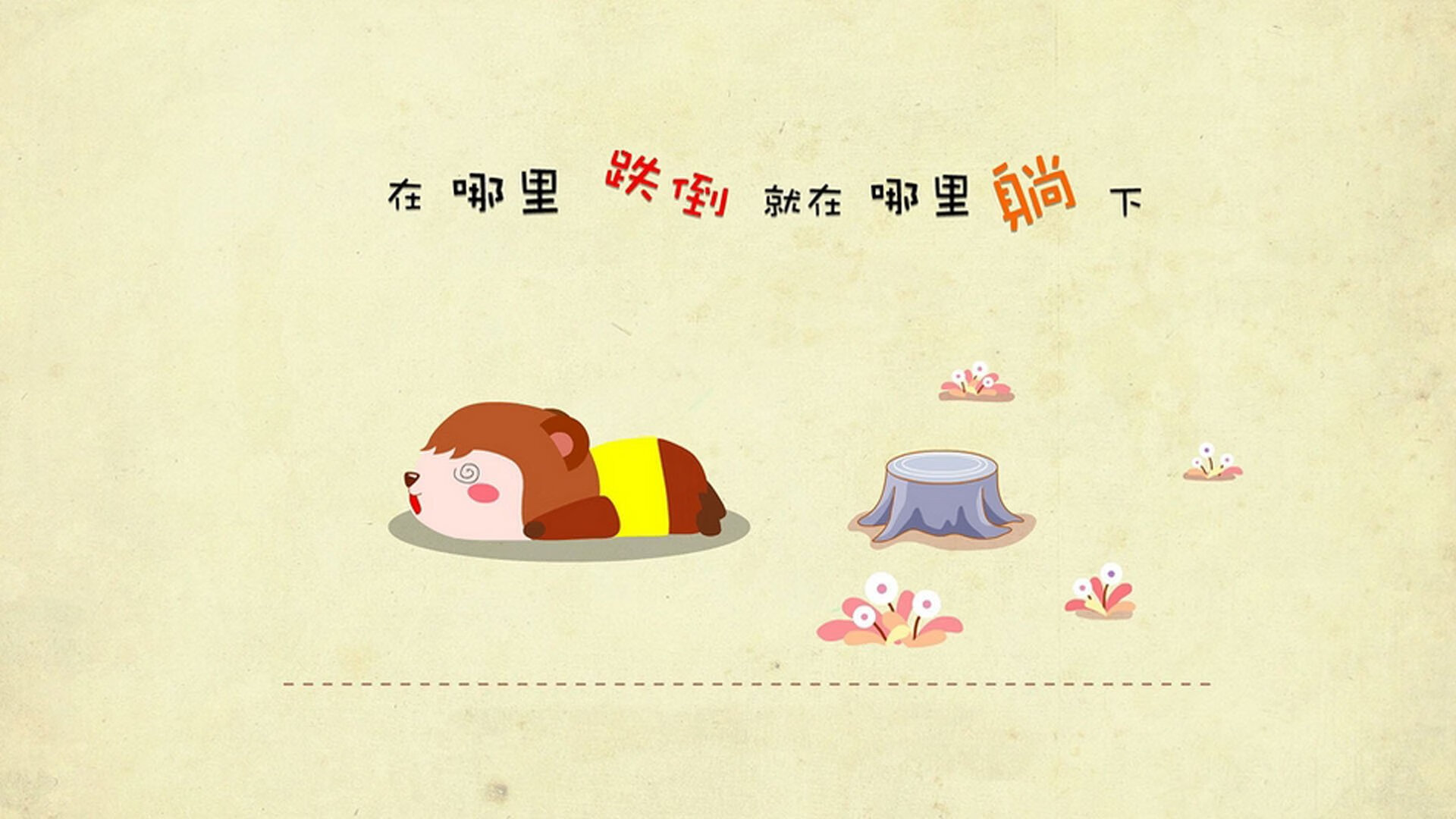 燃烧的冰与火，唯一单节，国王如何在抢七战用烈焰吞噬吉林