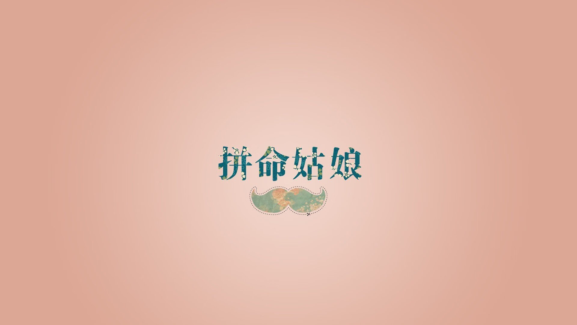 双英杰的对话，沉默与交响的碰撞