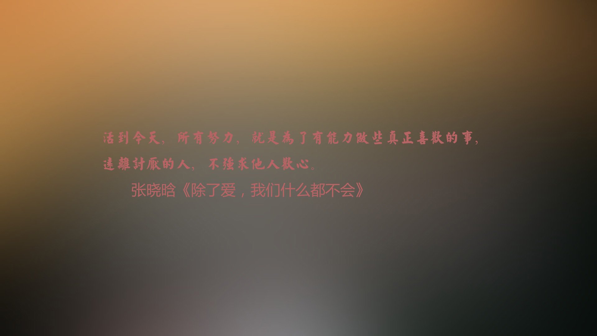 宿命一击,当佩德里的左脚在加勒比海风中写下历史—2026世界杯D组厄瓜多尔横扫罗马尼亚的暗线与荣光
